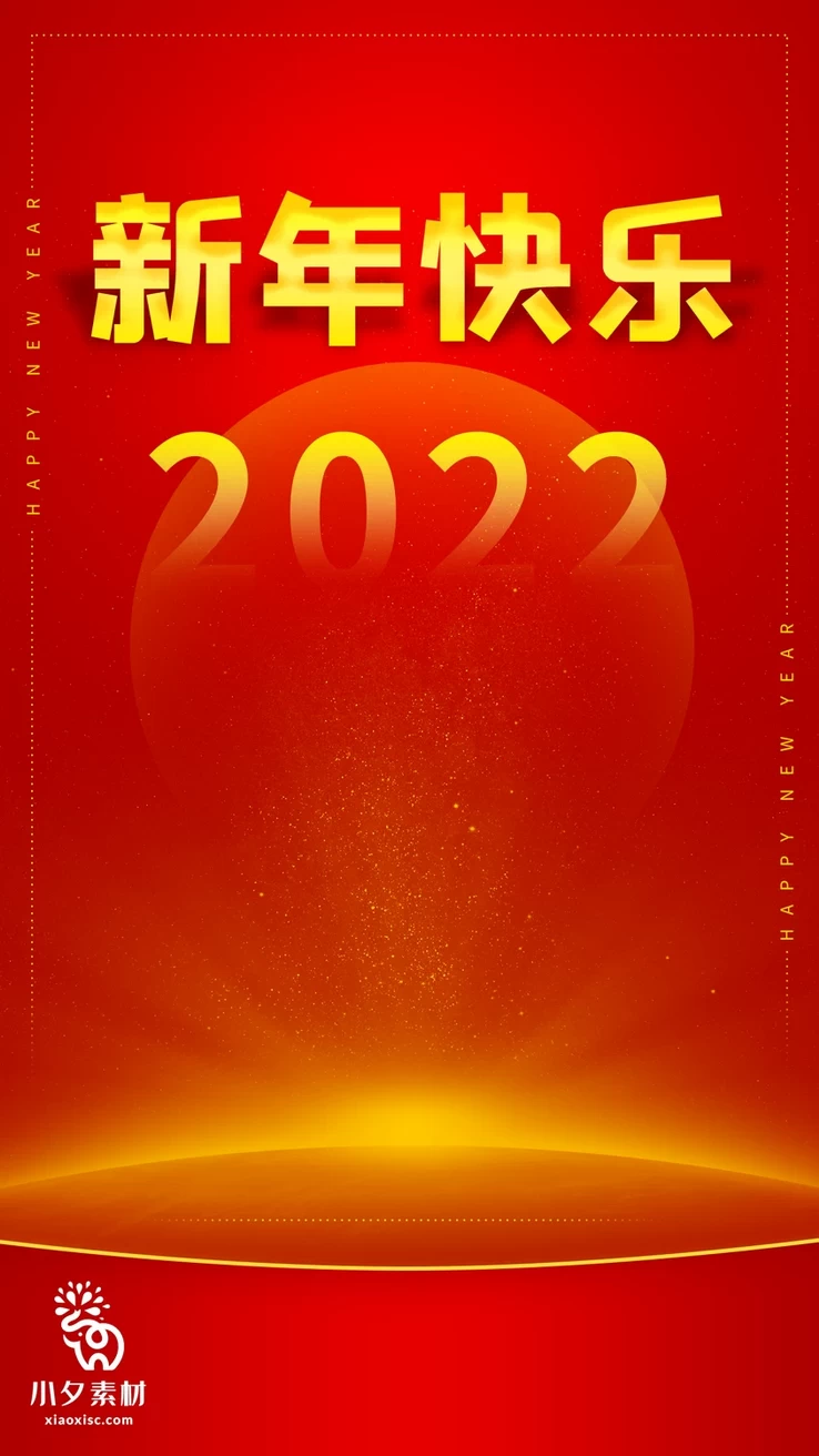 2023兔年元旦新年海报PSD分层设计素材153套【045】